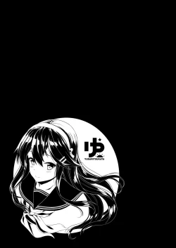 Page 23 of Himitsu no Gokuama OMOTENASHI