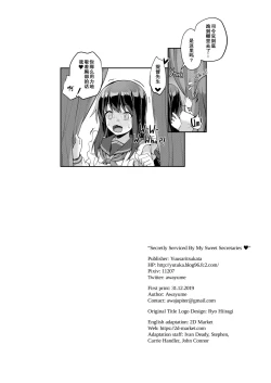 Page 26 of Himitsu no Gokuama OMOTENASHI