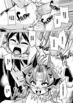 Page 40 of Aku no Kokoro 1 + Ni