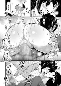 Page 15 of Imouto to Ore no Onanie Jijou 3