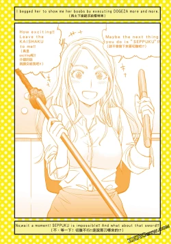 Page 57 of I Tried Asking While Kowtowing Part Ⅱ