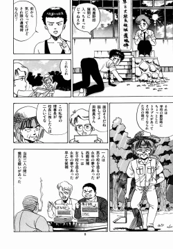 Page 11 of Oh! Parallel School