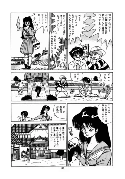 Page 122 of Oh! Parallel School