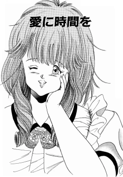 Page 134 of Oh! Parallel School