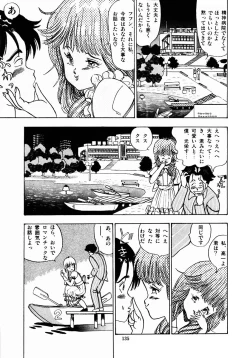 Page 138 of Oh! Parallel School