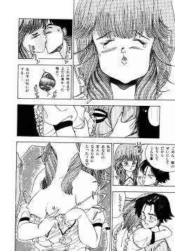 Page 141 of Oh! Parallel School