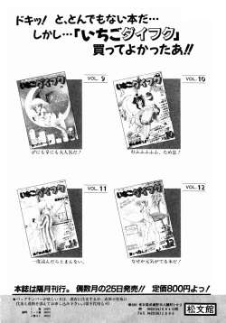 Page 165 of Oh! Parallel School