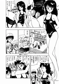 Page 35 of Oh! Parallel School