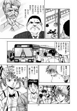 Page 52 of Oh! Parallel School