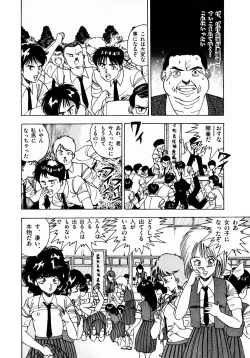 Page 91 of Oh! Parallel School