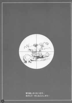 Page 22 of Kami Kourin!!