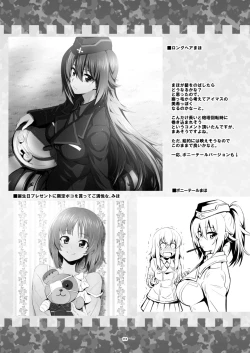 Page 23 of TURIME-DO 3