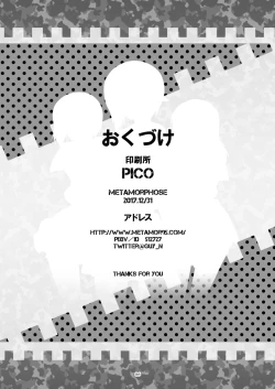 Page 26 of TURIME-DO 3