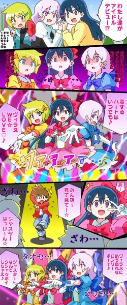 Page 128 of hitsugi_mc