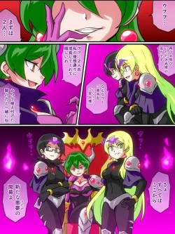 Page 148 of hitsugi_mc