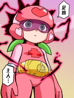 Page 154 of hitsugi_mc