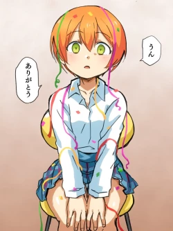 Page 173 of hitsugi_mc