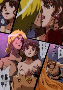 Page 175 of hitsugi_mc