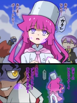 Page 178 of hitsugi_mc