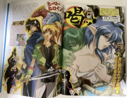 Page 230 of hitsugi_mc