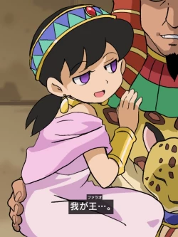 Page 241 of hitsugi_mc