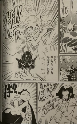 Page 249 of hitsugi_mc