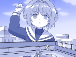 Page 255 of hitsugi_mc