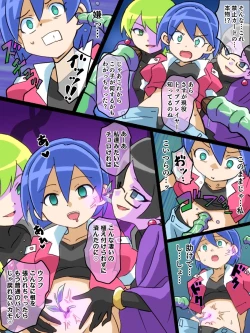 Page 258 of hitsugi_mc