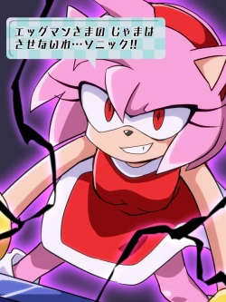 Page 311 of hitsugi_mc