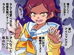 Page 357 of hitsugi_mc