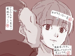 Page 40 of hitsugi_mc