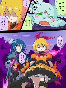 Page 56 of hitsugi_mc