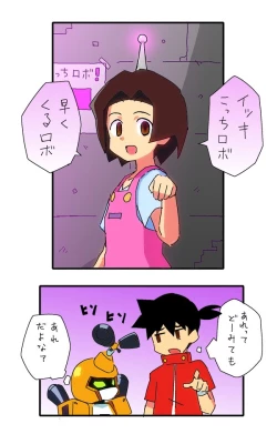 Page 66 of hitsugi_mc