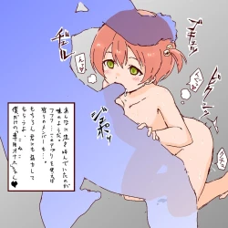 Page 7 of hitsugi_mc