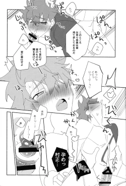 Page 25 of The Fall of Muramasa