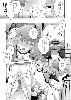 Page 29 of Homurabara no Brownie Emiya Shirou Soku Hame Hon