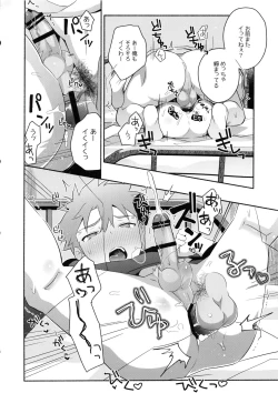 Page 38 of Homurabara no Brownie Emiya Shirou Soku Hame Hon