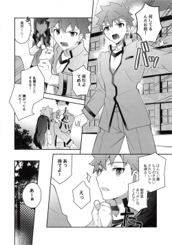 Page 6 of Homurabara no Brownie Emiya Shirou Soku Hame Hon