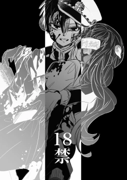 Page 2 of Kikan `tashikanakoto' sairoku hana Nene amane nee