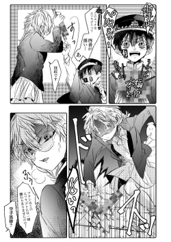 Page 39 of Kikan `tashikanakoto' sairoku hana Nene amane nee