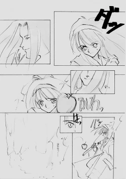 Page 105 of B-COLLECTION