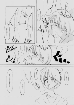 Page 109 of B-COLLECTION