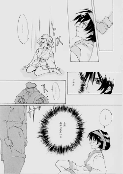 Page 124 of B-COLLECTION