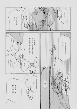 Page 12 of B-COLLECTION