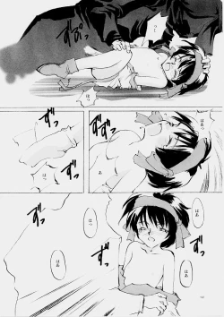 Page 131 of B-COLLECTION