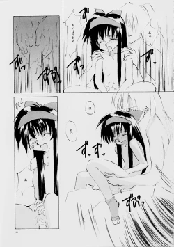 Page 152 of B-COLLECTION