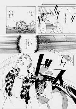 Page 159 of B-COLLECTION