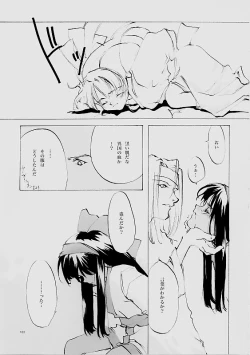 Page 162 of B-COLLECTION