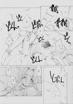 Page 184 of B-COLLECTION