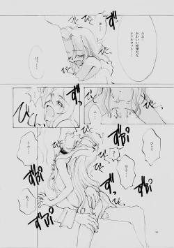 Page 195 of B-COLLECTION